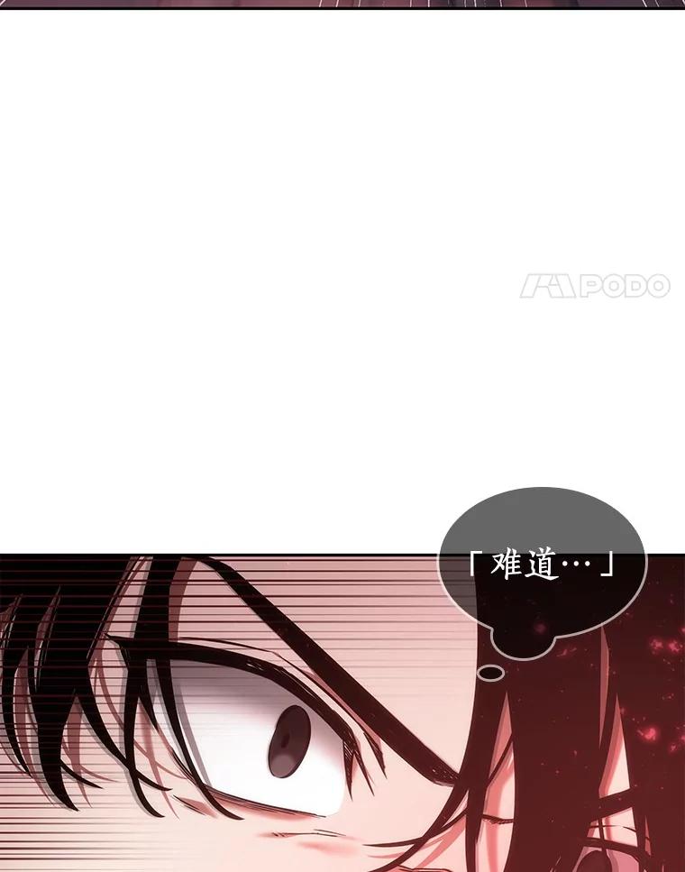 32.房主-6-全知读者视角-Sleepy-C,UMI,sing N song（第4张）