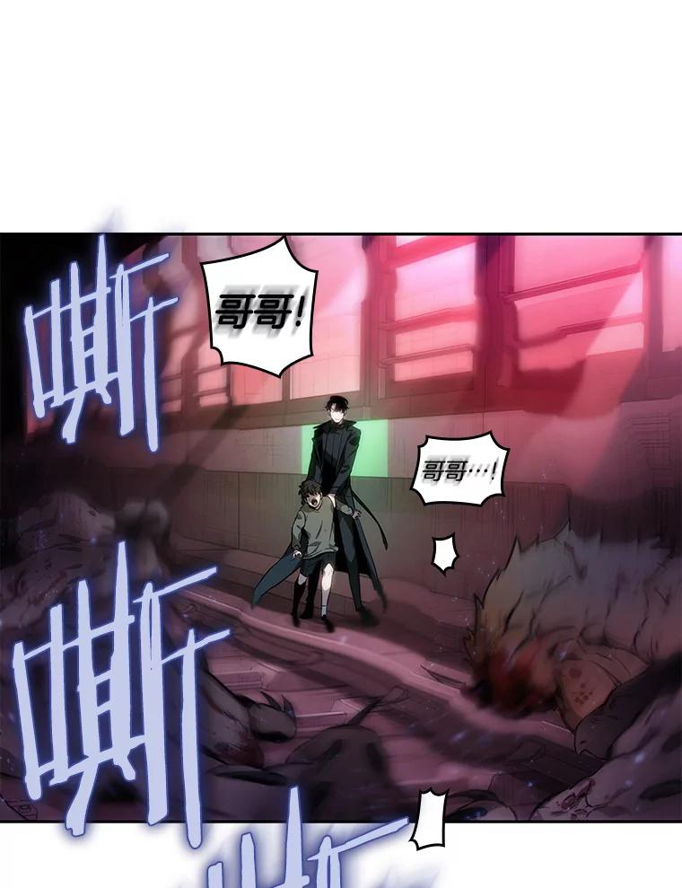 32.房主-6-全知读者视角-Sleepy-C,UMI,sing N song（第15张）