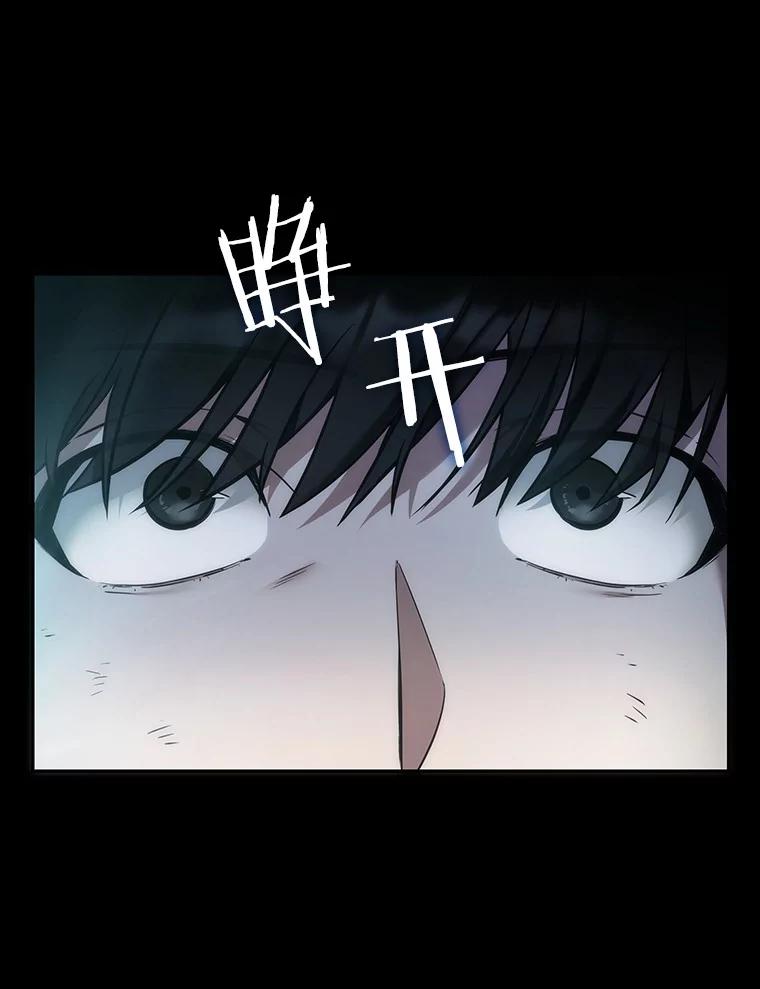 32.房主-6-全知读者视角-Sleepy-C,UMI,sing N song（第23张）