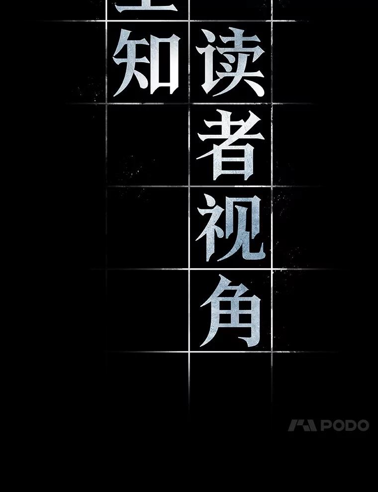 32.房主-6-全知读者视角-Sleepy-C,UMI,sing N song（第20张）