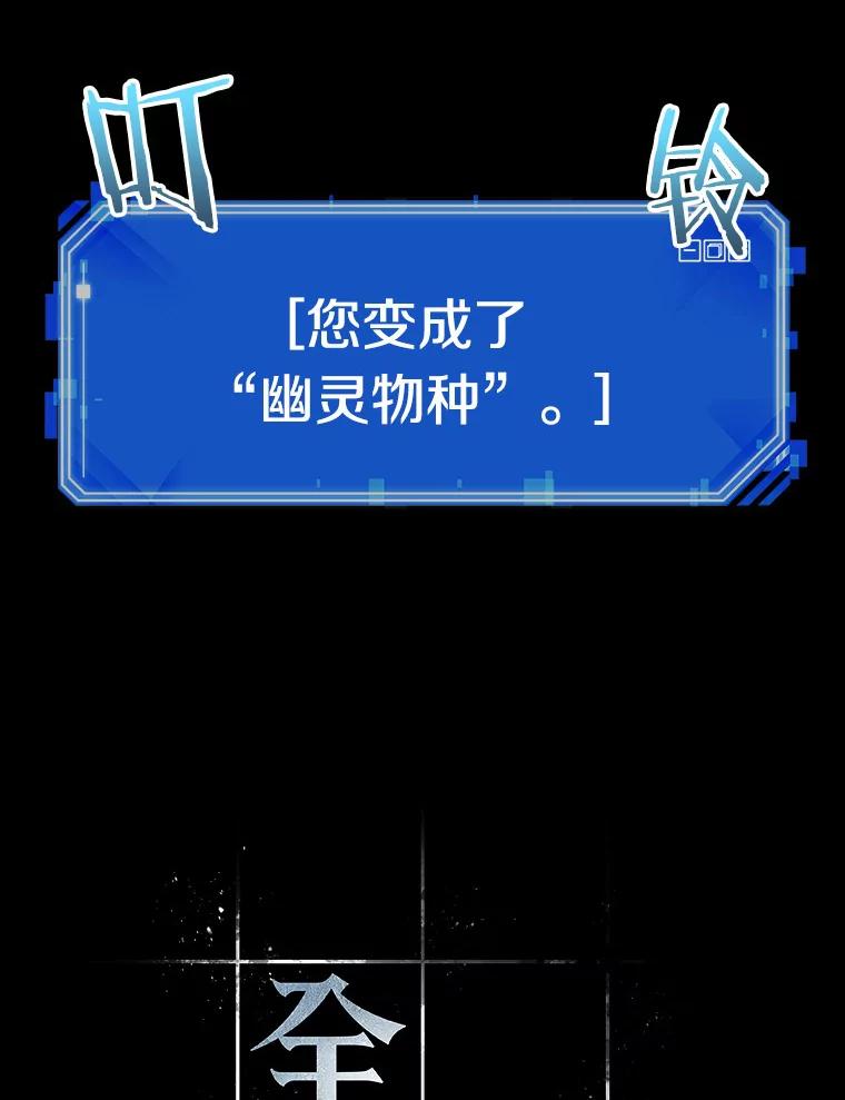 32.房主-6-全知读者视角-Sleepy-C,UMI,sing N song（第19张）