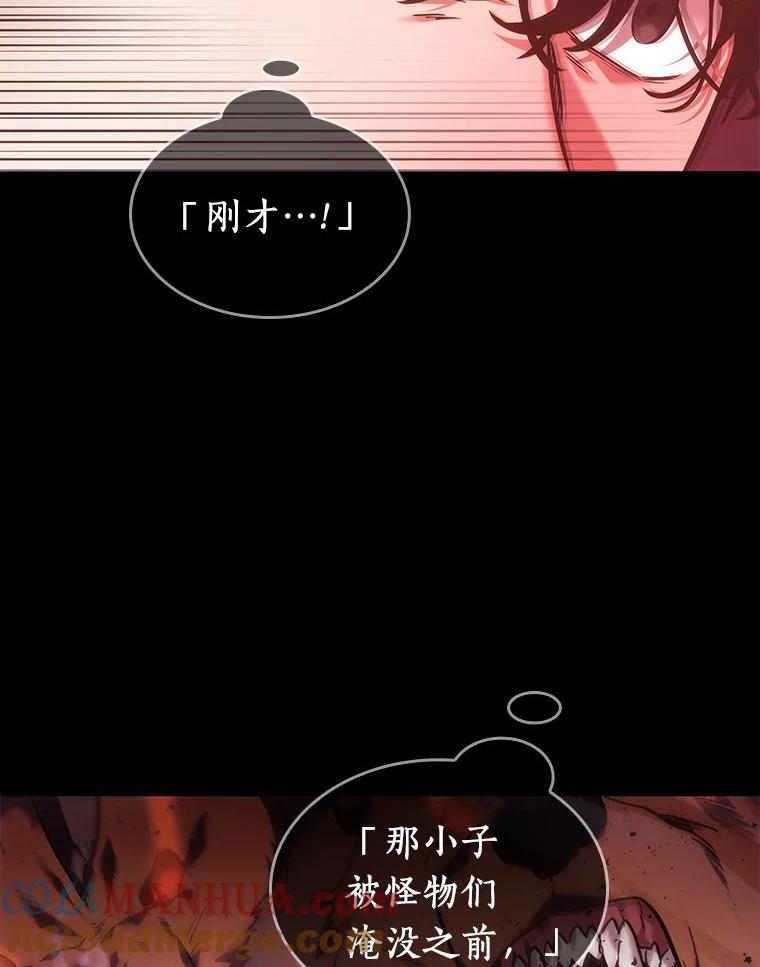 32.房主-6-全知读者视角-Sleepy-C,UMI,sing N song（第5张）