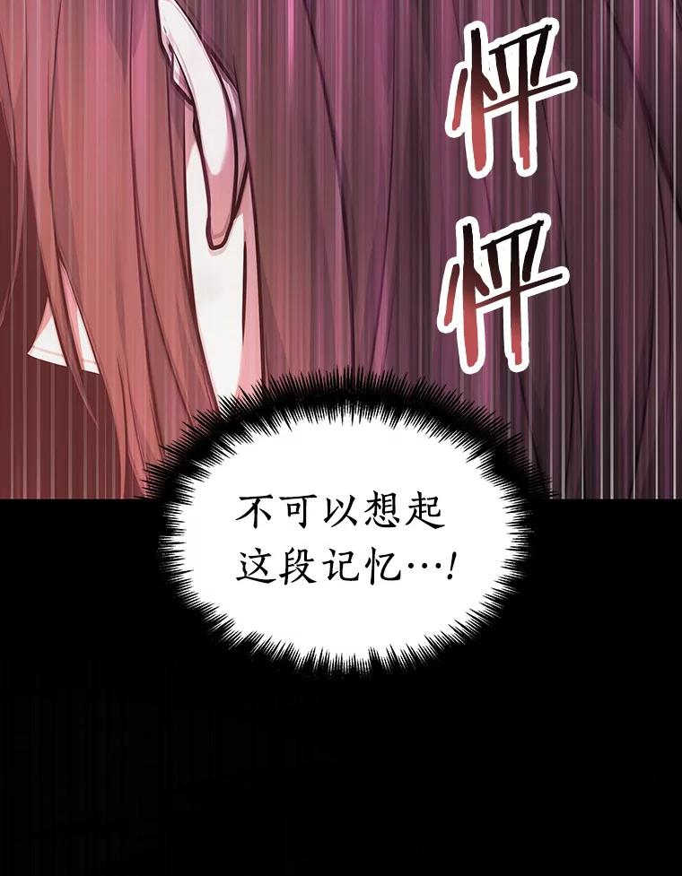 32.房主-6-全知读者视角-Sleepy-C,UMI,sing N song（第32张）