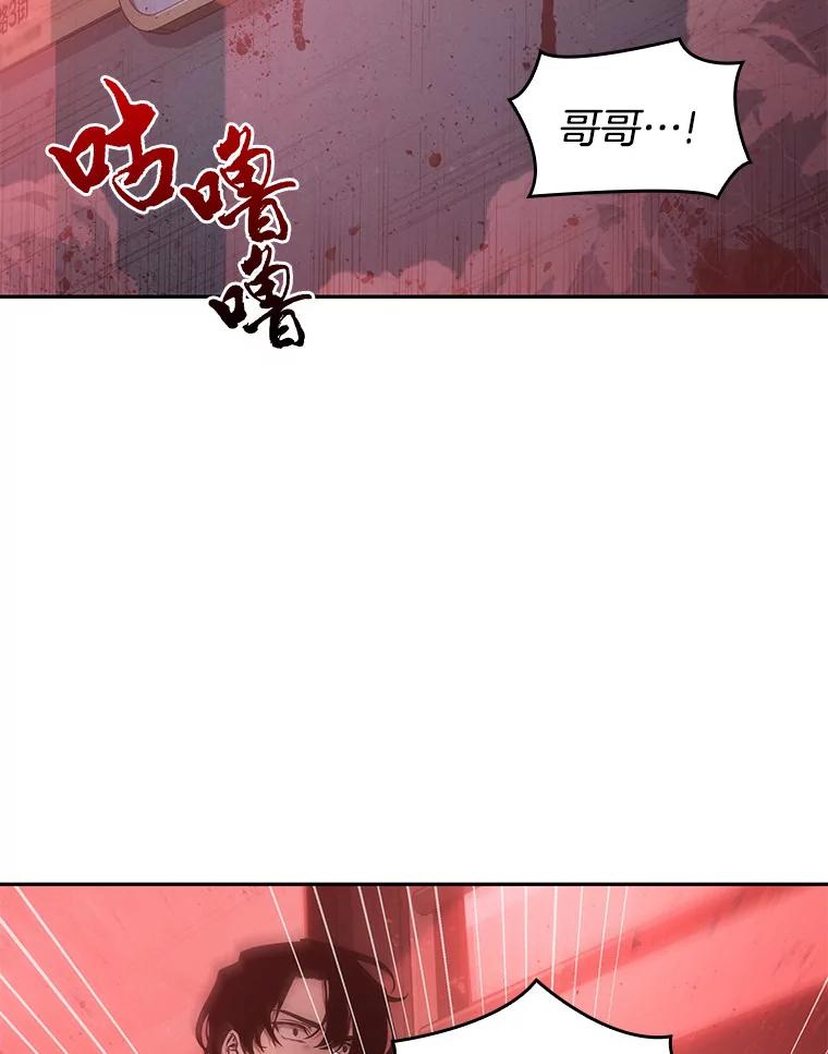 32.房主-6-全知读者视角-Sleepy-C,UMI,sing N song（第2张）