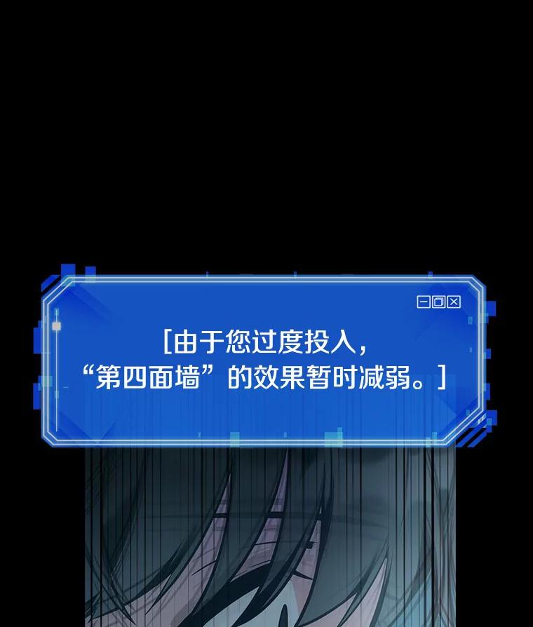 32.房主-6-全知读者视角-Sleepy-C,UMI,sing N song（第28张）
