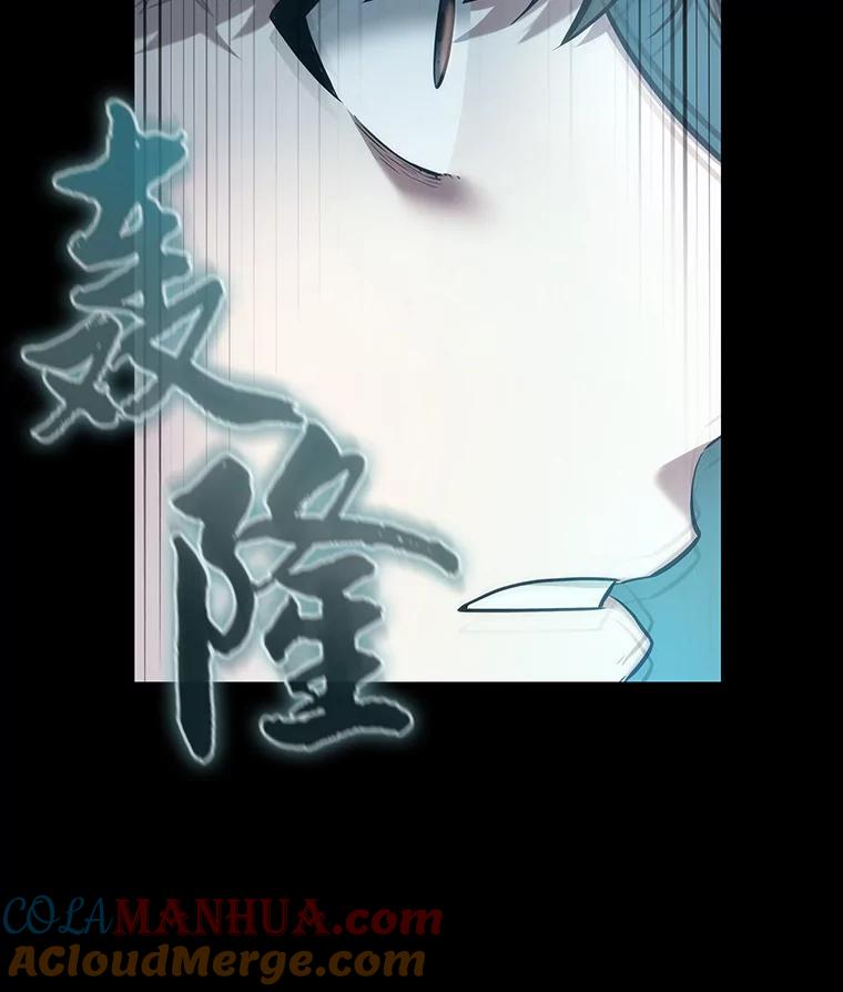 32.房主-6-全知读者视角-Sleepy-C,UMI,sing N song（第29张）