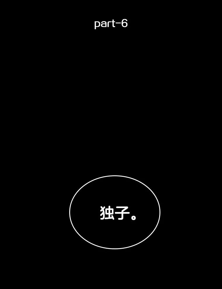 32.房主-6-全知读者视角-Sleepy-C,UMI,sing N song（第22张）