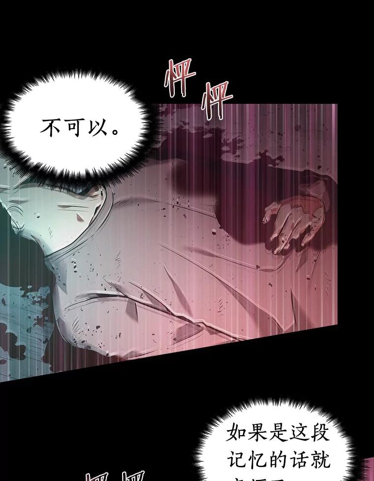 32.房主-6-全知读者视角-Sleepy-C,UMI,sing N song（第30张）