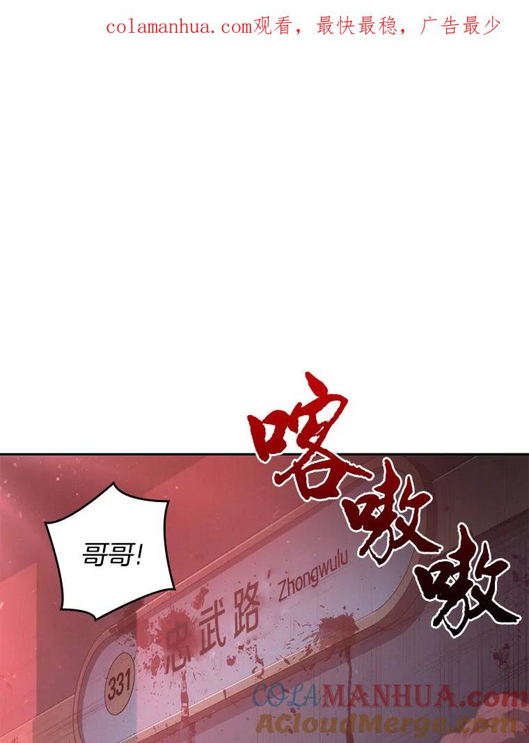 32.房主-6-全知读者视角-Sleepy-C,UMI,sing N song（第1张）