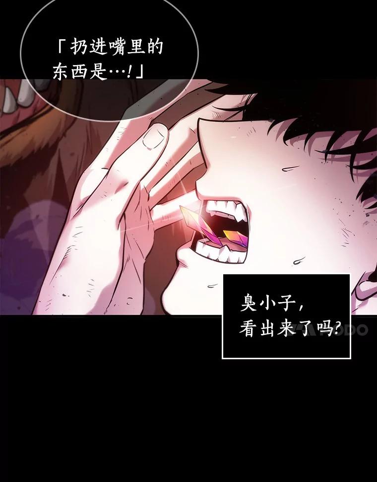 32.房主-6-全知读者视角-Sleepy-C,UMI,sing N song（第7张）