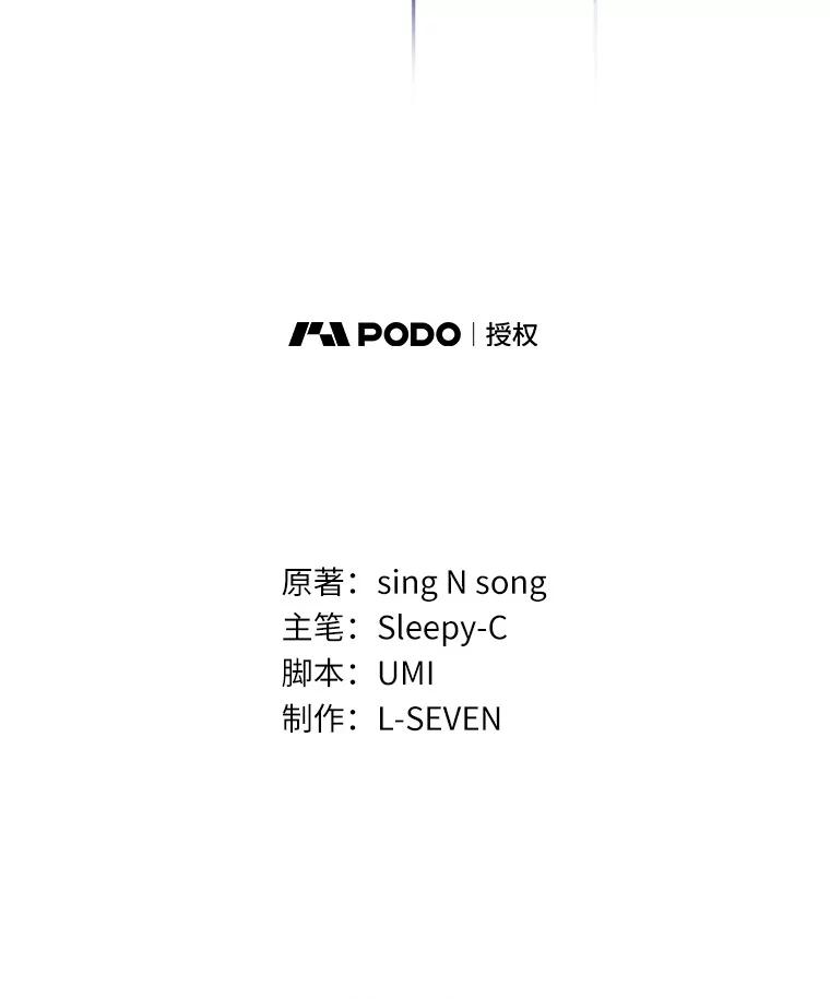 33.紧急防御战-1-全知读者视角-Sleepy-C,UMI,sing N song（第22张）