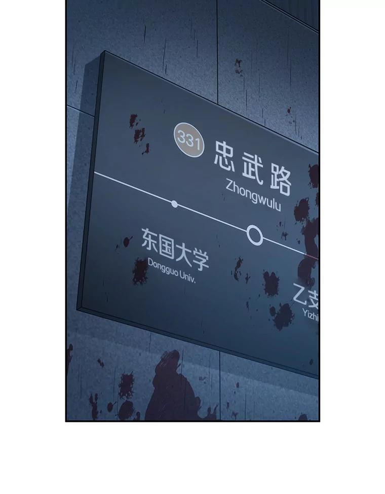 33.紧急防御战-1-全知读者视角-Sleepy-C,UMI,sing N song（第2张）