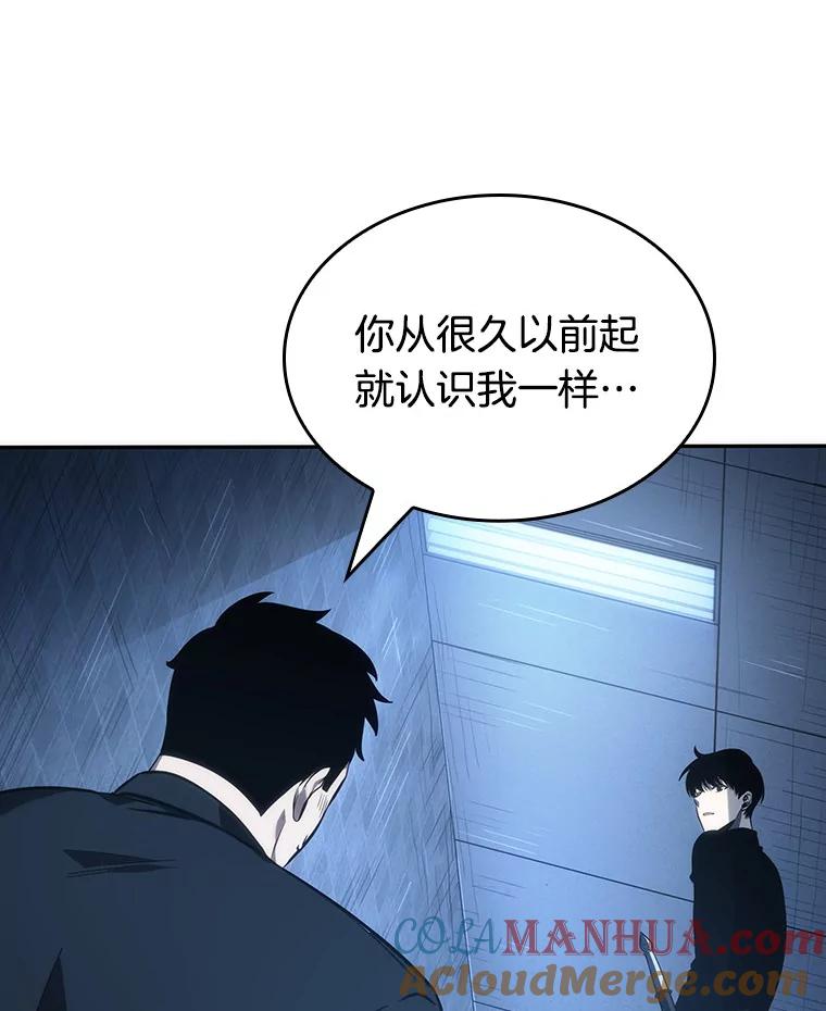 34.紧急防御战-2-全知读者视角-Sleepy-C,UMI,sing N song（第25张）
