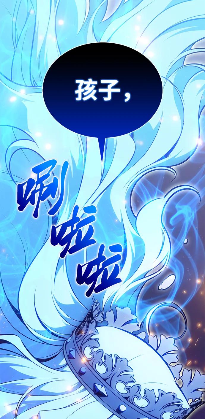 第36话血之宴会（4）-公爵家的重生暗杀者-CoffeeLime/SWING BAT,SWING BAT（第19张）