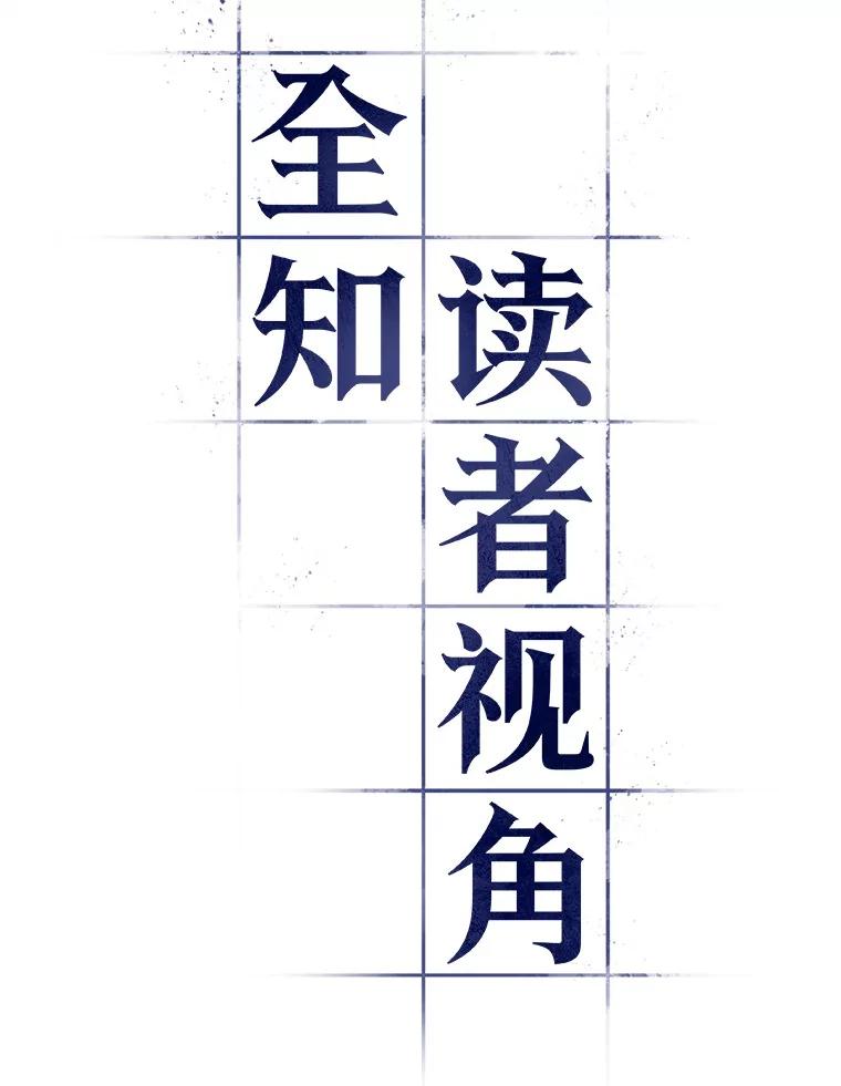 34.紧急防御战-2-全知读者视角-Sleepy-C,UMI,sing N song（第12张）