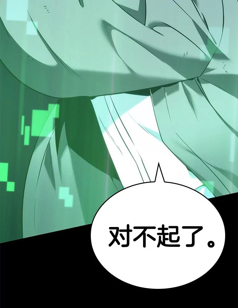 34.紧急防御战-2-全知读者视角-Sleepy-C,UMI,sing N song（第8张）