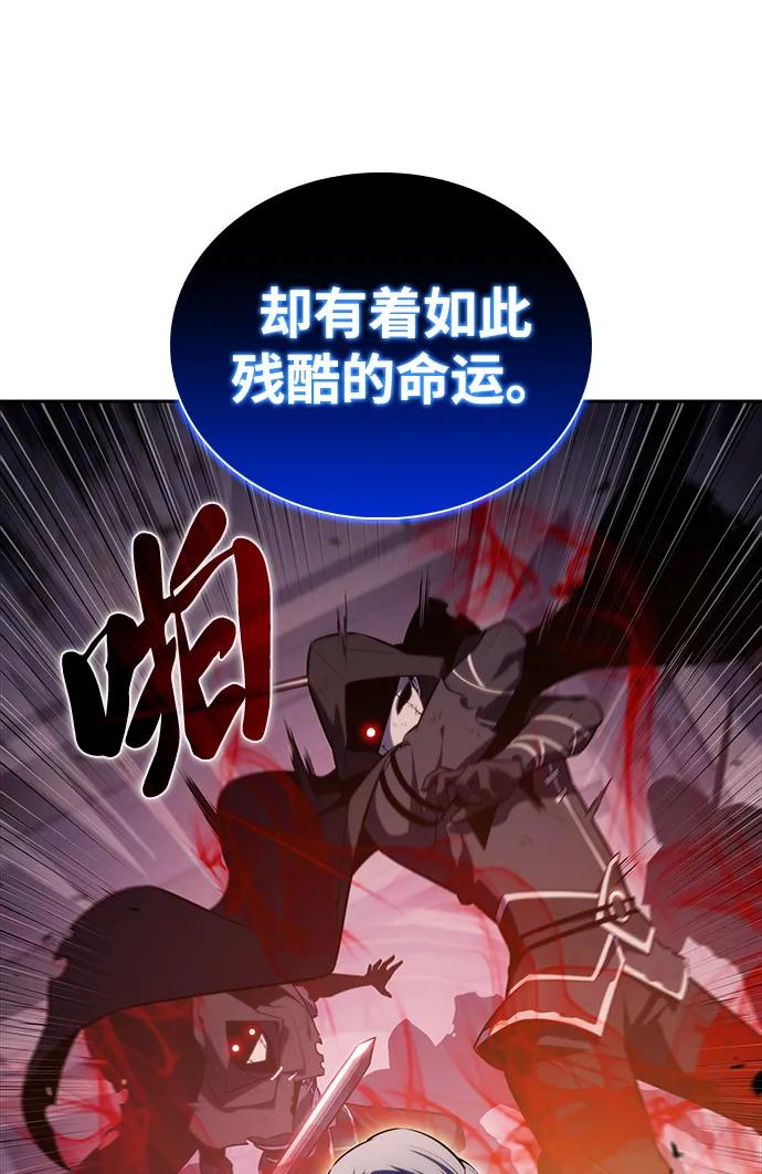 第36话血之宴会（4）-公爵家的重生暗杀者-CoffeeLime/SWING BAT,SWING BAT（第22张）
