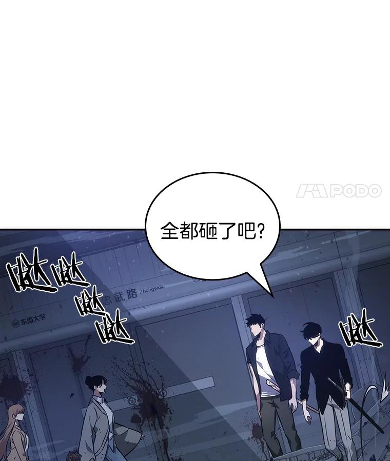 35.紧急防御战-3-全知读者视角-Sleepy-C,UMI,sing N song（第8张）