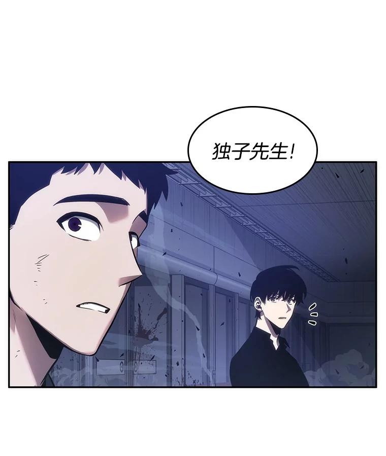 35.紧急防御战-3-全知读者视角-Sleepy-C,UMI,sing N song（第7张）