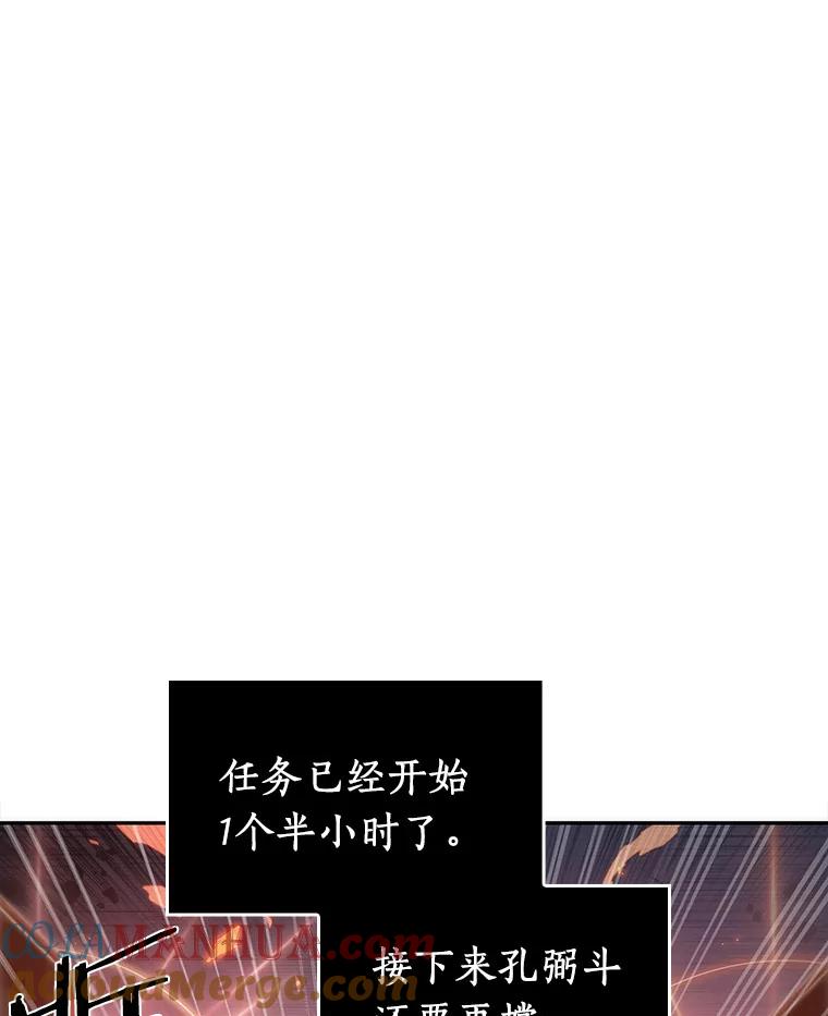 36.紧急防御战-4-全知读者视角-Sleepy-C,UMI,sing N song（第37张）