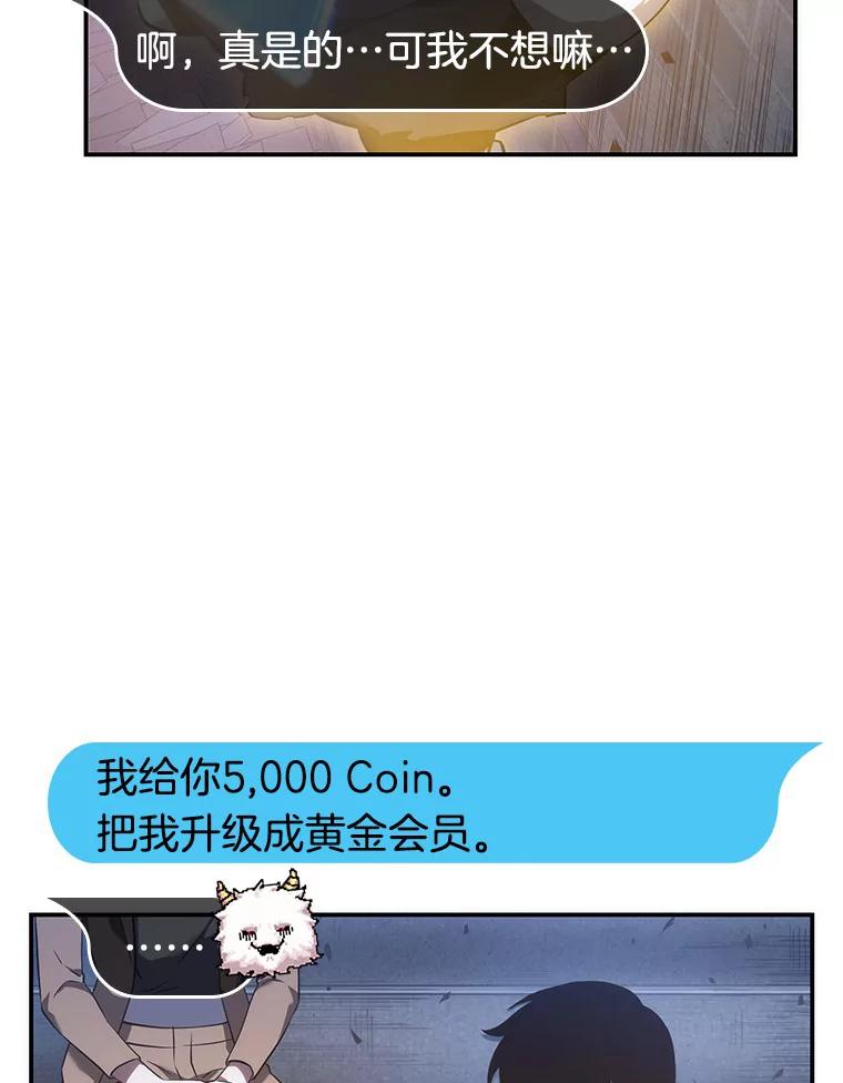 36.紧急防御战-4-全知读者视角-Sleepy-C,UMI,sing N song（第22张）