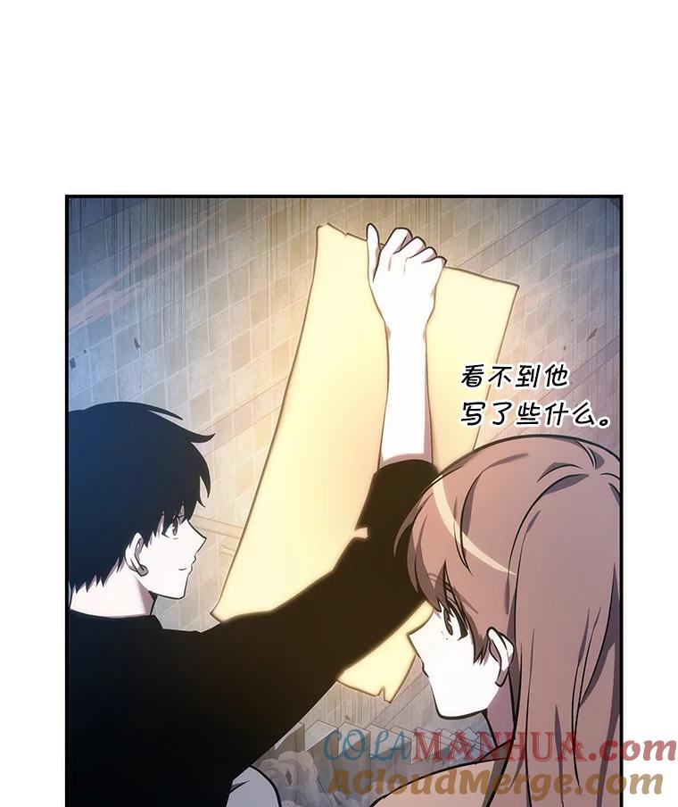 36.紧急防御战-4-全知读者视角-Sleepy-C,UMI,sing N song（第29张）