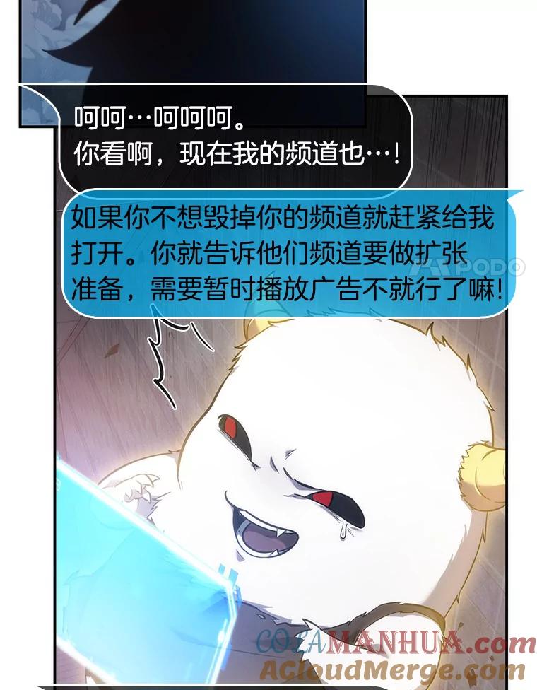 36.紧急防御战-4-全知读者视角-Sleepy-C,UMI,sing N song（第21张）