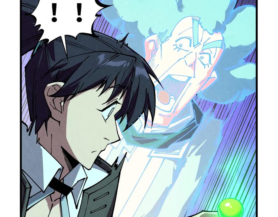 第394话愿赌服输-这一世我要当至尊-太一生水（原著）+A4漫业（第23张）
