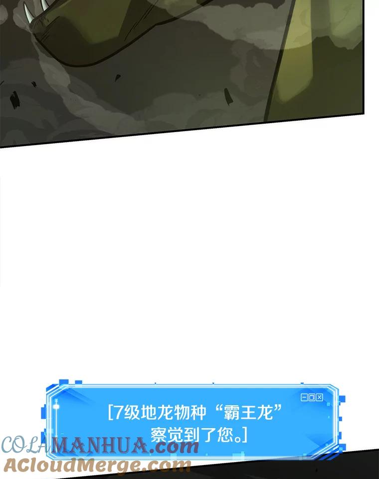 38.全知翻车鱼-2-全知读者视角-Sleepy-C,UMI,sing N song（第13张）