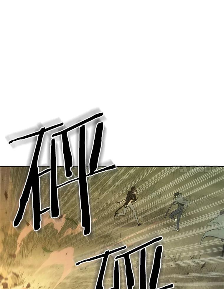 38.全知翻车鱼-2-全知读者视角-Sleepy-C,UMI,sing N song（第7张）