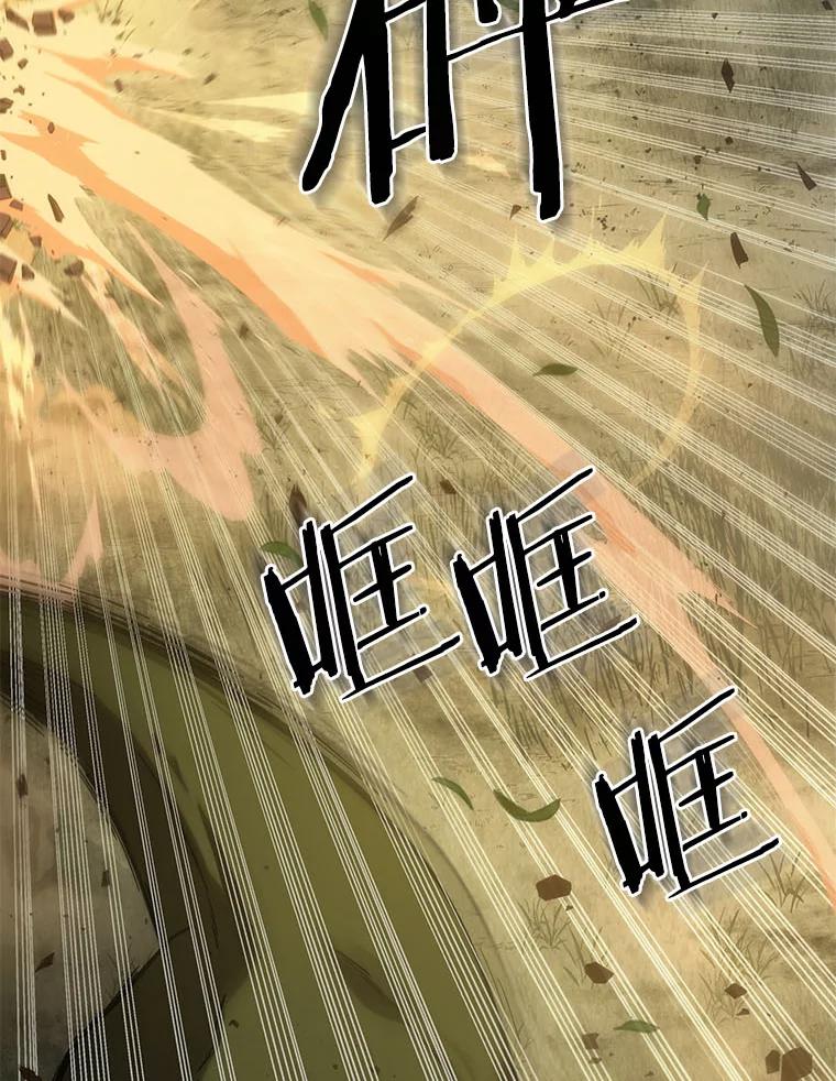 38.全知翻车鱼-2-全知读者视角-Sleepy-C,UMI,sing N song（第8张）