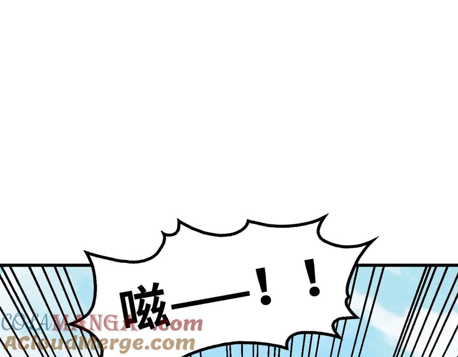 第406话寻求庇护-这一世我要当至尊-太一生水（原著）+A4漫业（第5张）