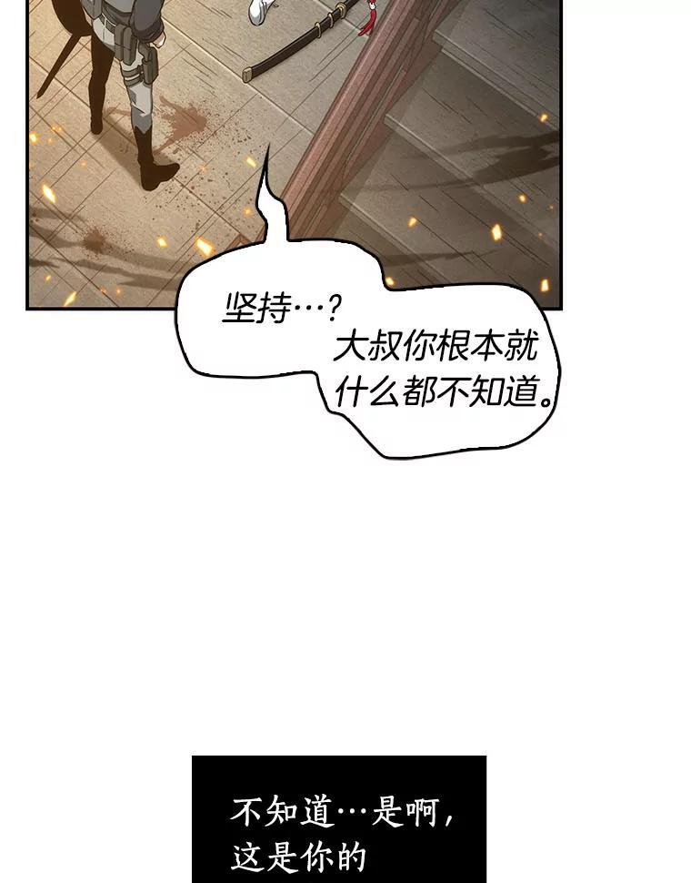 40.全知翻车鱼-4-全知读者视角-Sleepy-C,UMI,sing N song（第20张）