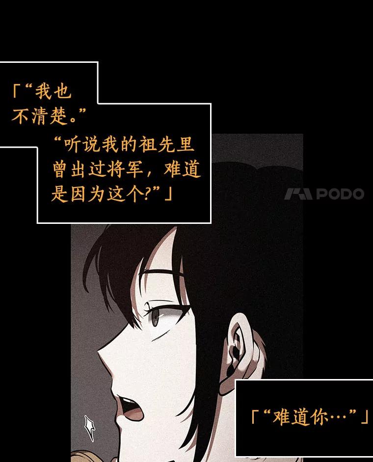 40.全知翻车鱼-4-全知读者视角-Sleepy-C,UMI,sing N song（第4张）