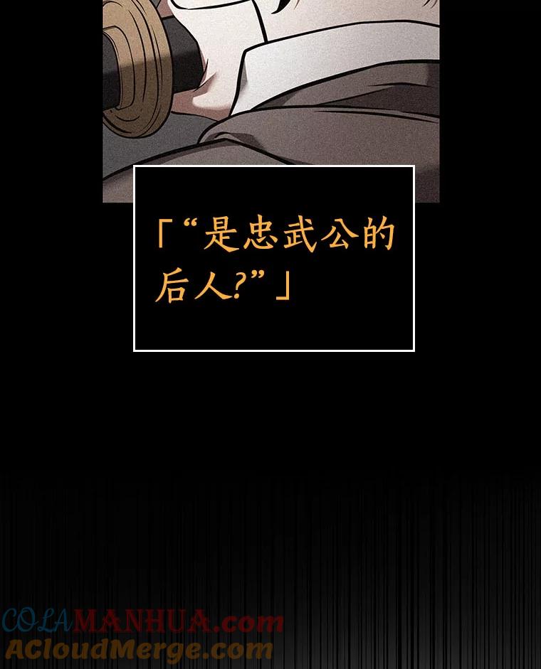 40.全知翻车鱼-4-全知读者视角-Sleepy-C,UMI,sing N song（第5张）
