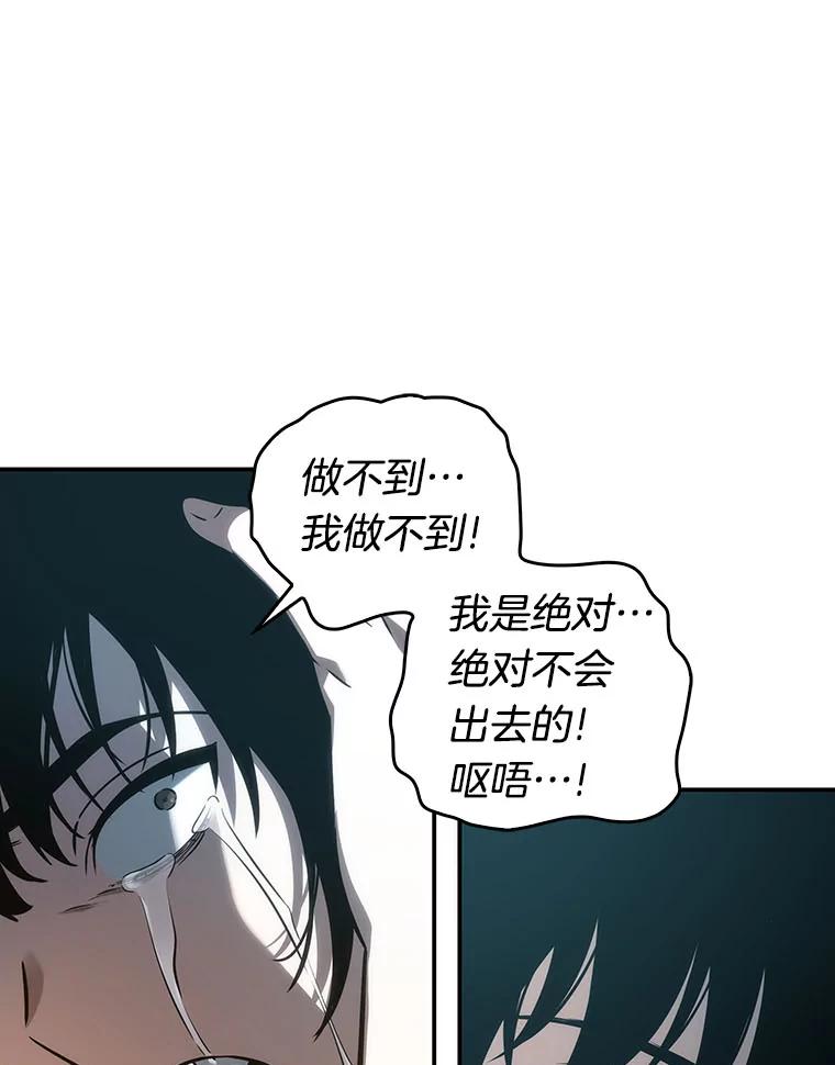 40.全知翻车鱼-4-全知读者视角-Sleepy-C,UMI,sing N song（第16张）
