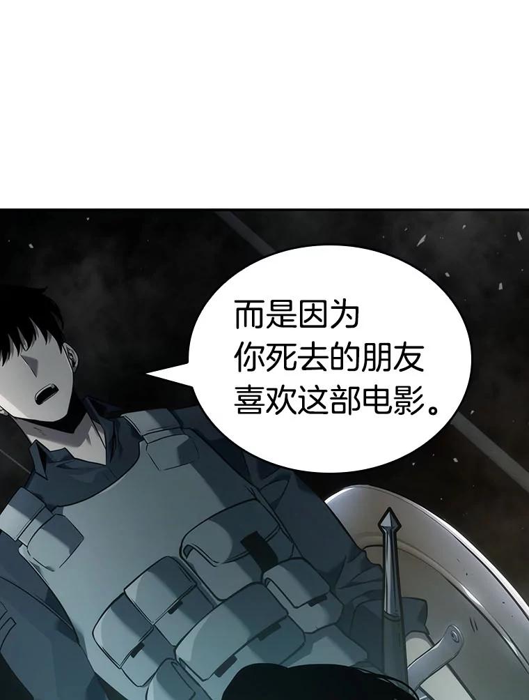 40.全知翻车鱼-4-全知读者视角-Sleepy-C,UMI,sing N song（第22张）