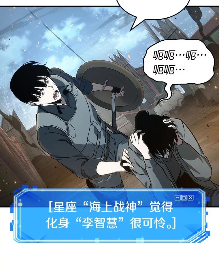 40.全知翻车鱼-4-全知读者视角-Sleepy-C,UMI,sing N song（第15张）