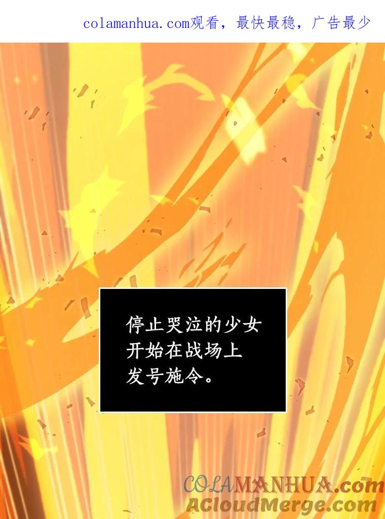 41.全知翻车鱼-5-全知读者视角-Sleepy-C,UMI,sing N song（第1张）