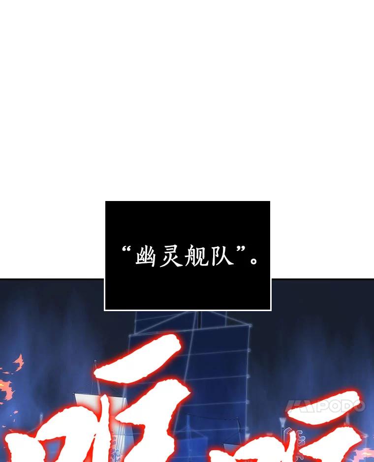 41.全知翻车鱼-5-全知读者视角-Sleepy-C,UMI,sing N song（第7张）