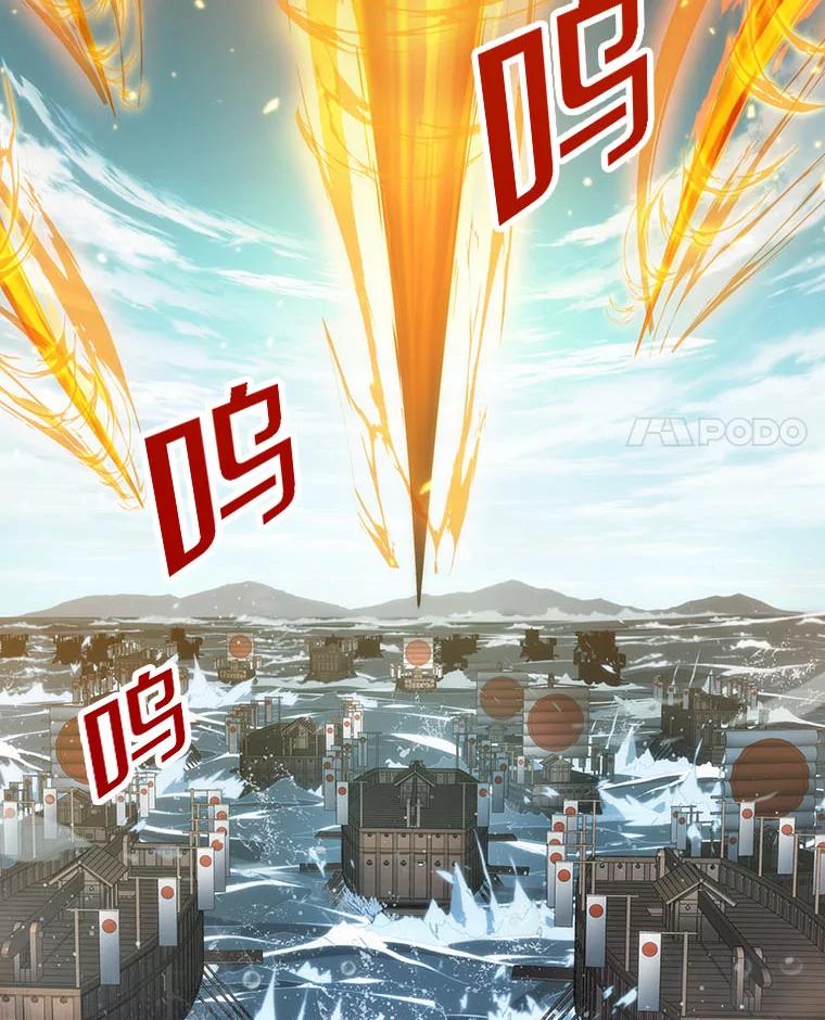 41.全知翻车鱼-5-全知读者视角-Sleepy-C,UMI,sing N song（第4张）