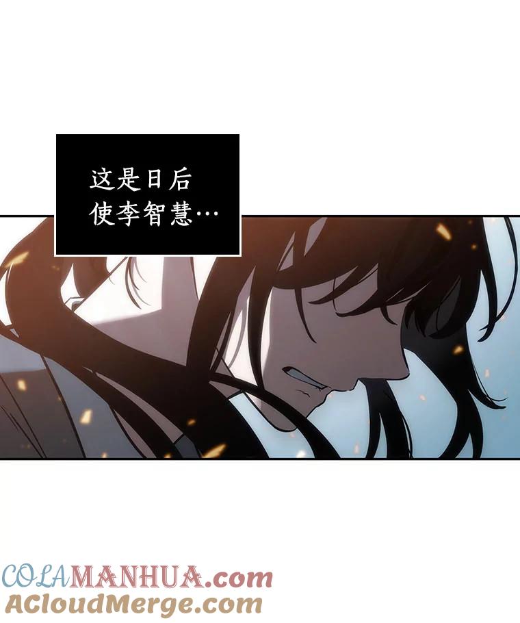 41.全知翻车鱼-5-全知读者视角-Sleepy-C,UMI,sing N song（第9张）