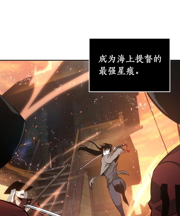 41.全知翻车鱼-5-全知读者视角-Sleepy-C,UMI,sing N song（第10张）