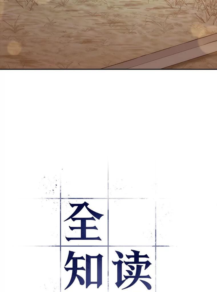 44.未来战争-1-全知读者视角-Sleepy-C,UMI,sing N song（第12张）