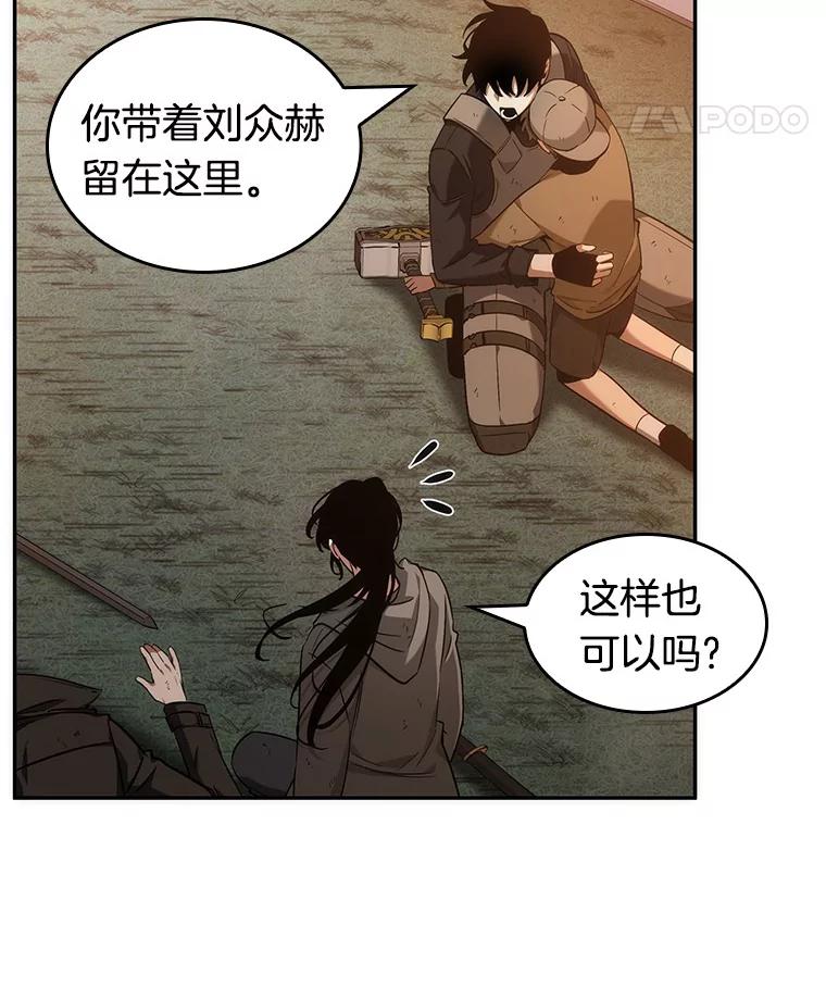 44.未来战争-1-全知读者视角-Sleepy-C,UMI,sing N song（第8张）