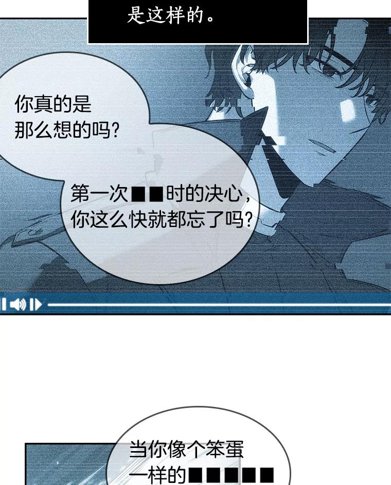44.未来战争-1-全知读者视角-Sleepy-C,UMI,sing N song（第20张）