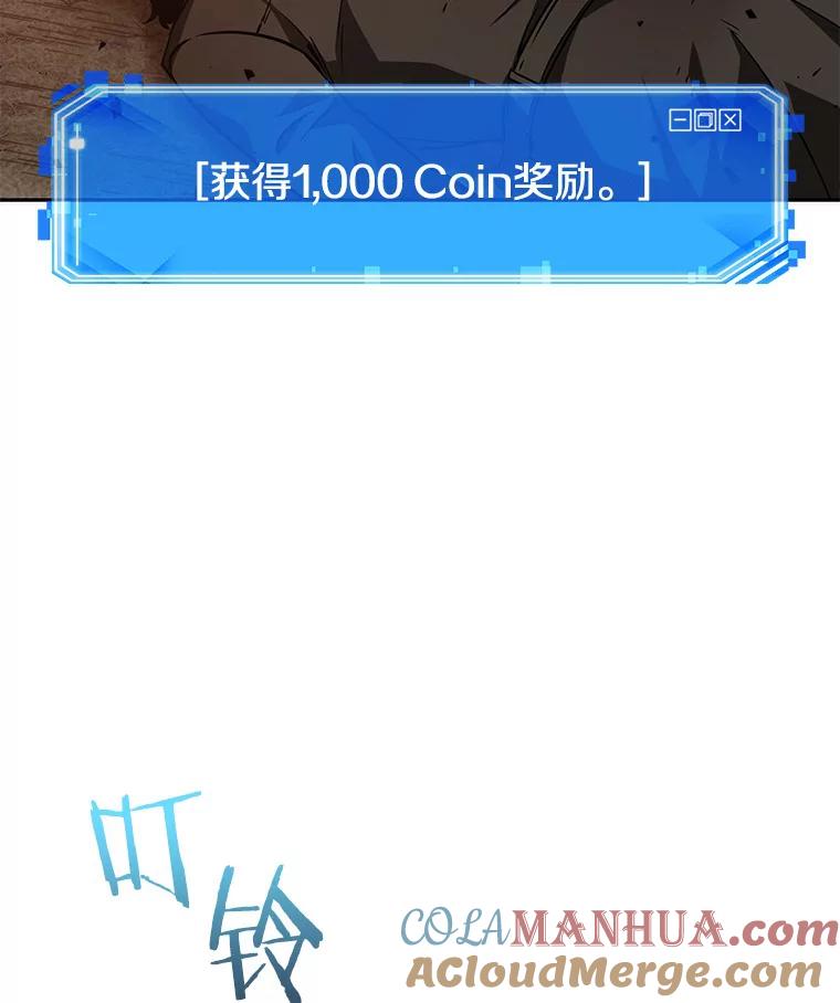 44.未来战争-1-全知读者视角-Sleepy-C,UMI,sing N song（第5张）