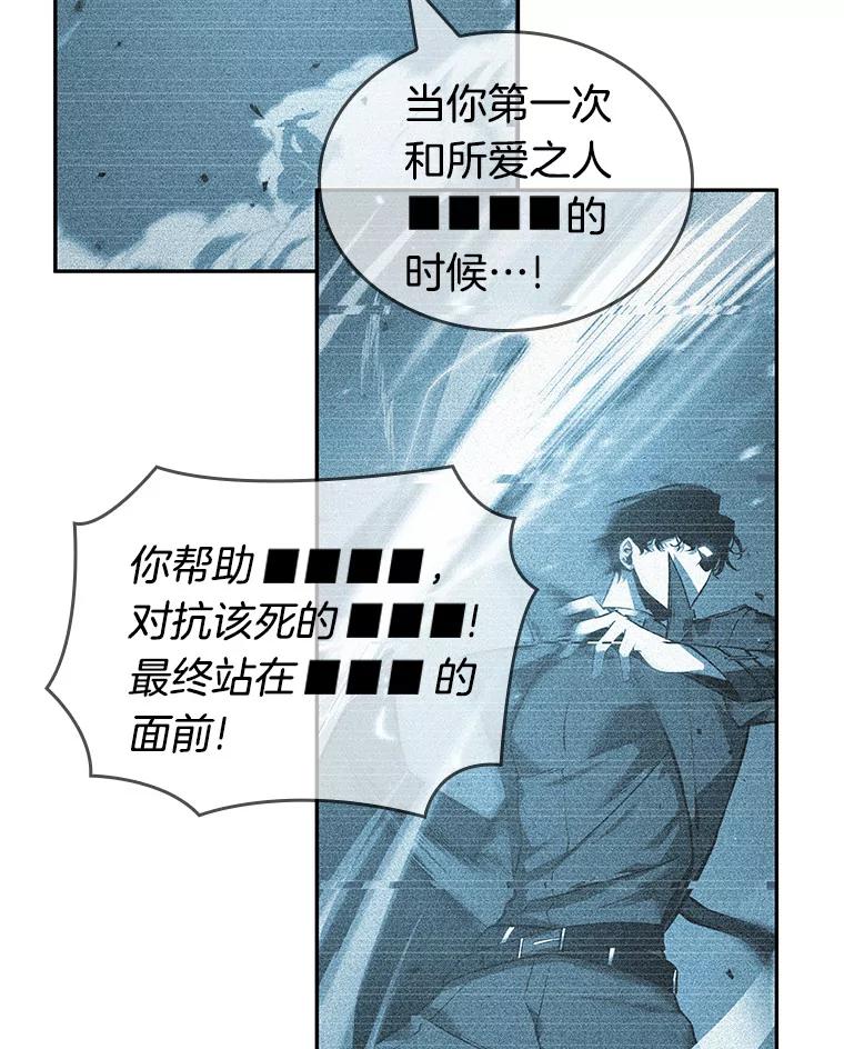 44.未来战争-1-全知读者视角-Sleepy-C,UMI,sing N song（第22张）