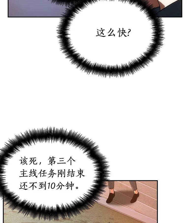 44.未来战争-1-全知读者视角-Sleepy-C,UMI,sing N song（第7张）