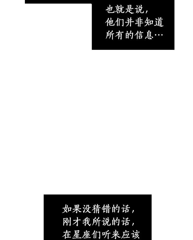 44.未来战争-1-全知读者视角-Sleepy-C,UMI,sing N song（第19张）